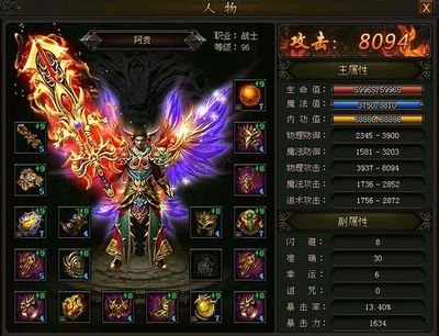 开启你的传奇旅程，和好友一起荣耀回归